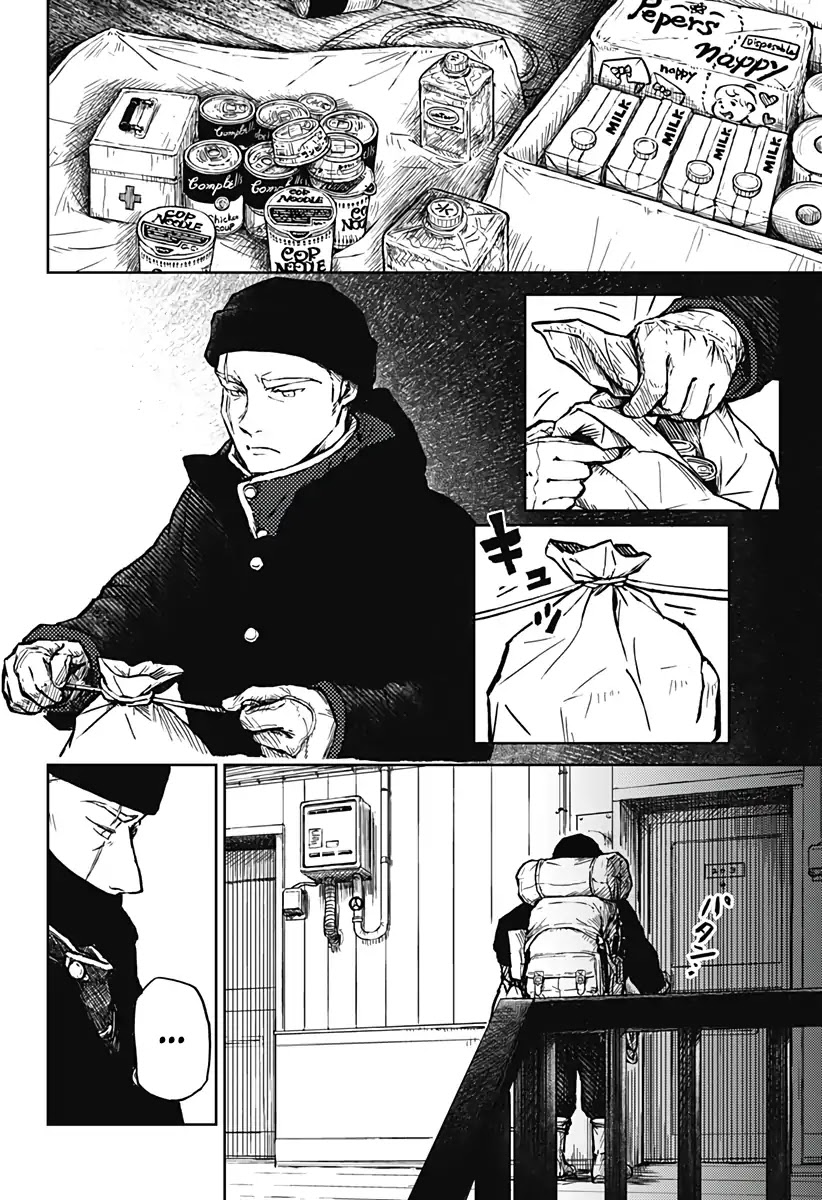 Soloist of the Prison Chapter 1 page 39 - Chapter 1