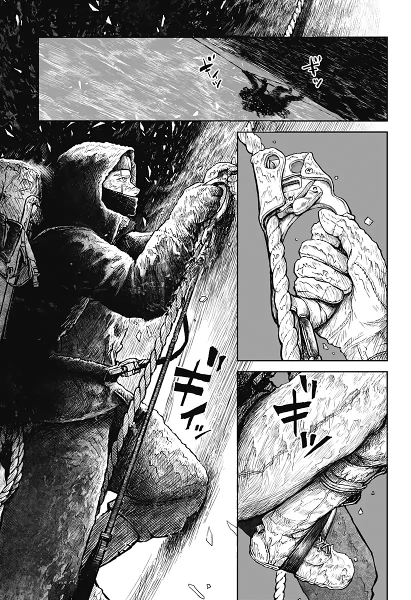 Soloist of the Prison Chapter 1 page 44 - Chapter 1