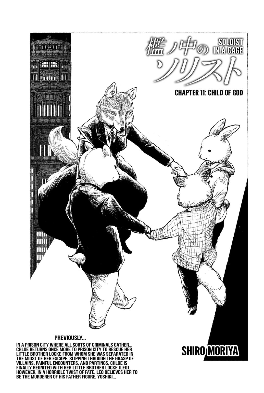 Soloist of the Prison Chapter 11 page 1 - Chapter 11