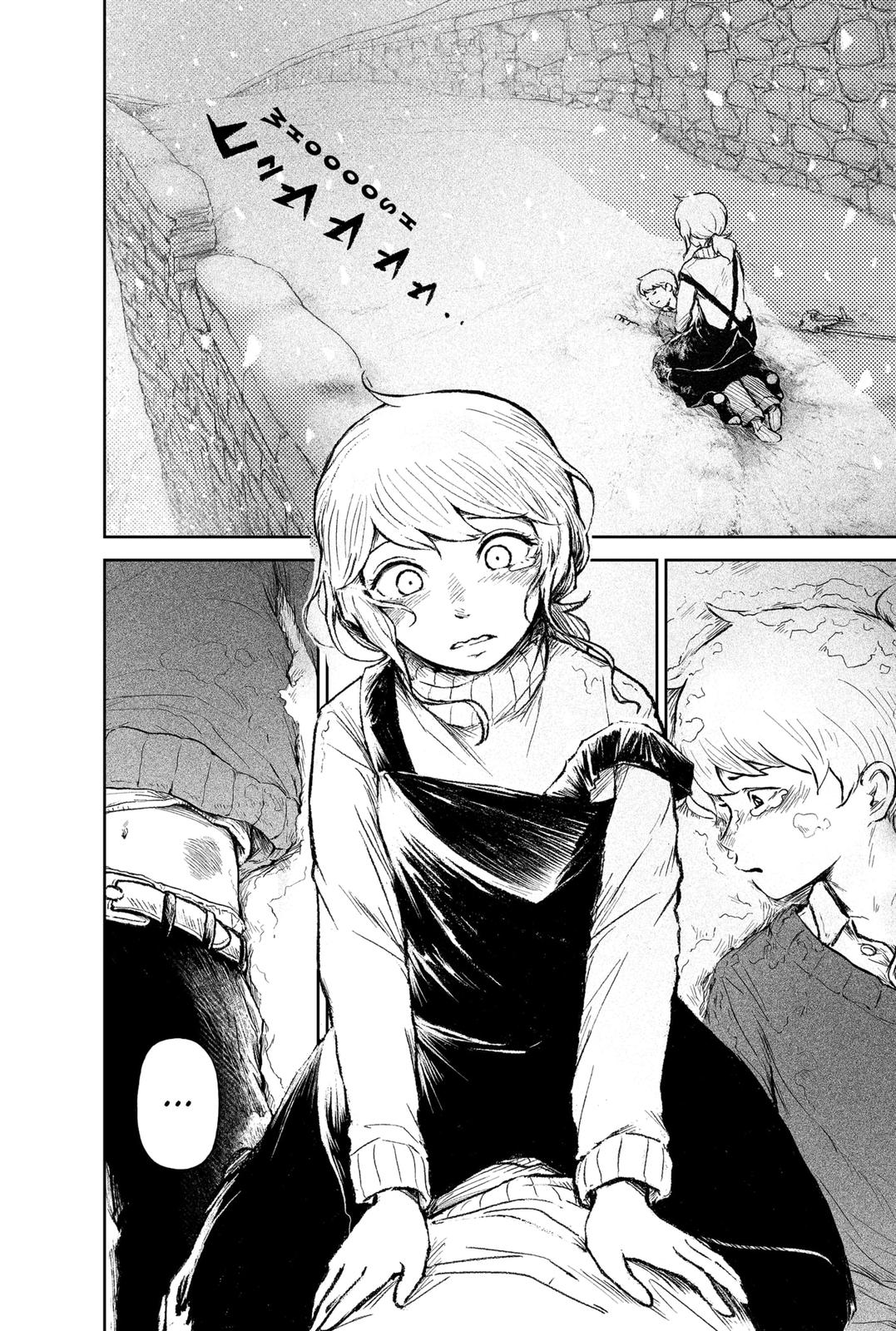 Soloist of the Prison Chapter 11 page 2 - Chapter 11