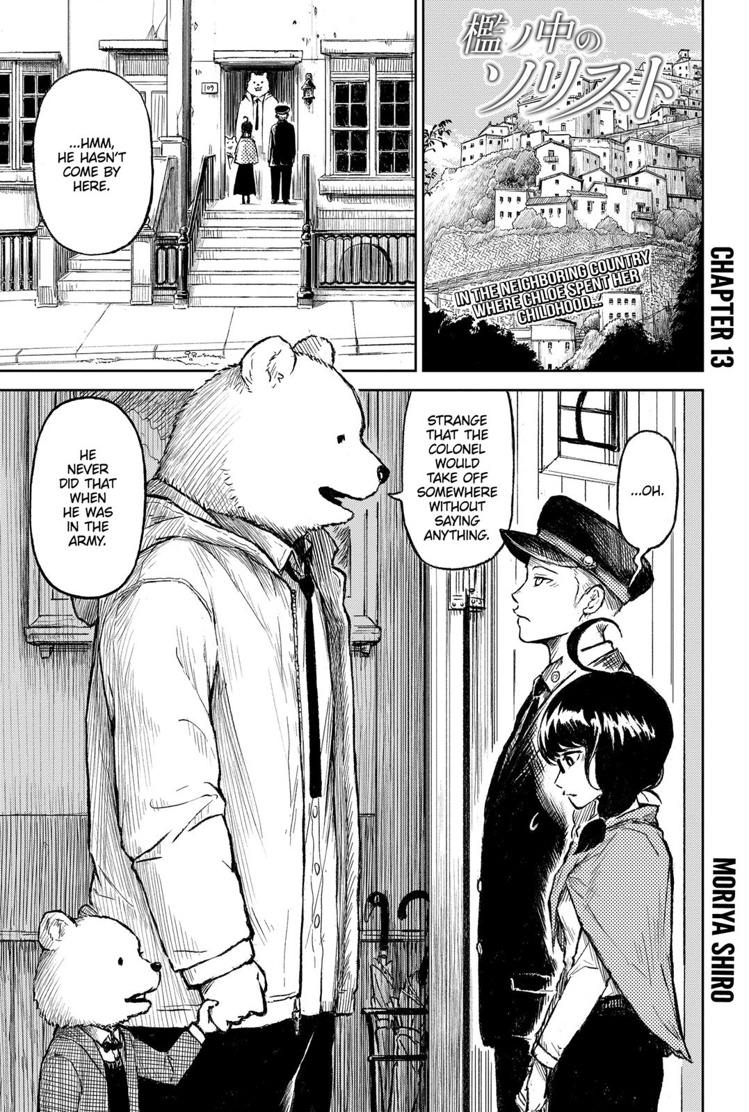 Soloist of the Prison Chapter 13 page 1 - Chapter 13