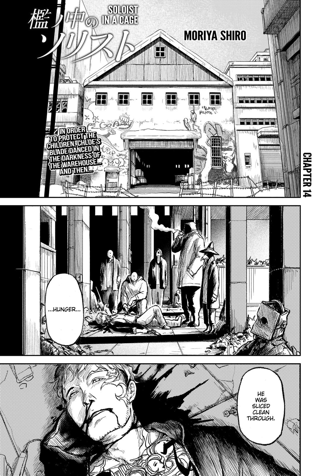 Soloist of the Prison Chapter 14 page 1 - Chapter 14