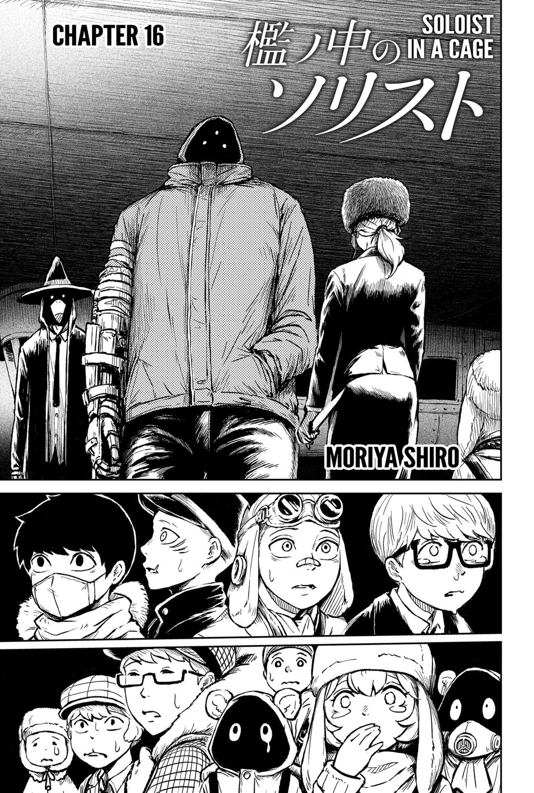 Soloist of the Prison Chapter 16 page 1 - Chapter 16