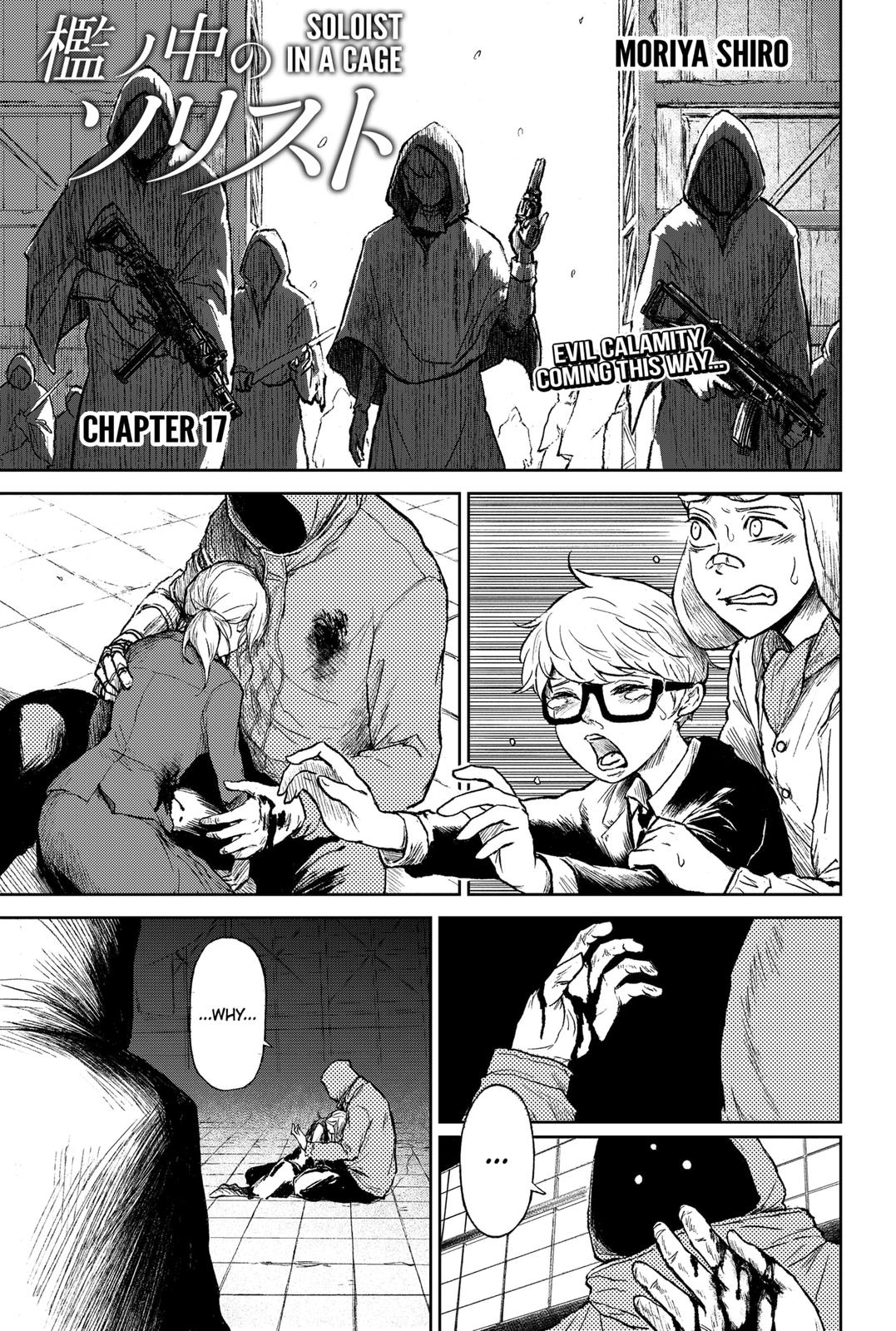 Soloist of the Prison Chapter 17 page 1 - Chapter 17