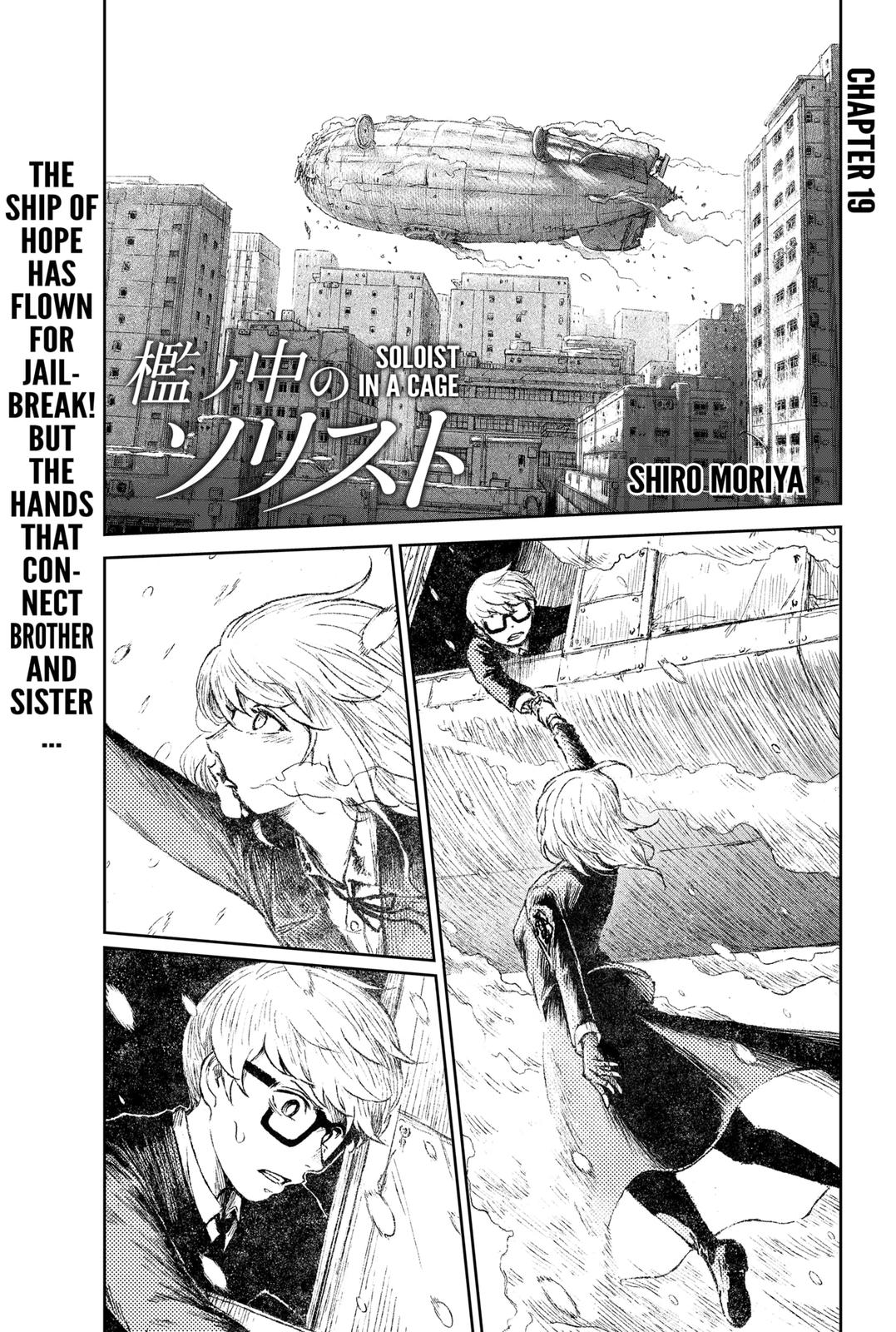 Soloist of the Prison Chapter 19 page 1 - Chapter 19