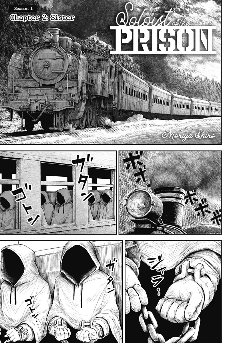 Soloist of the Prison Chapter 2 page 1 - Chapter 2: Sister