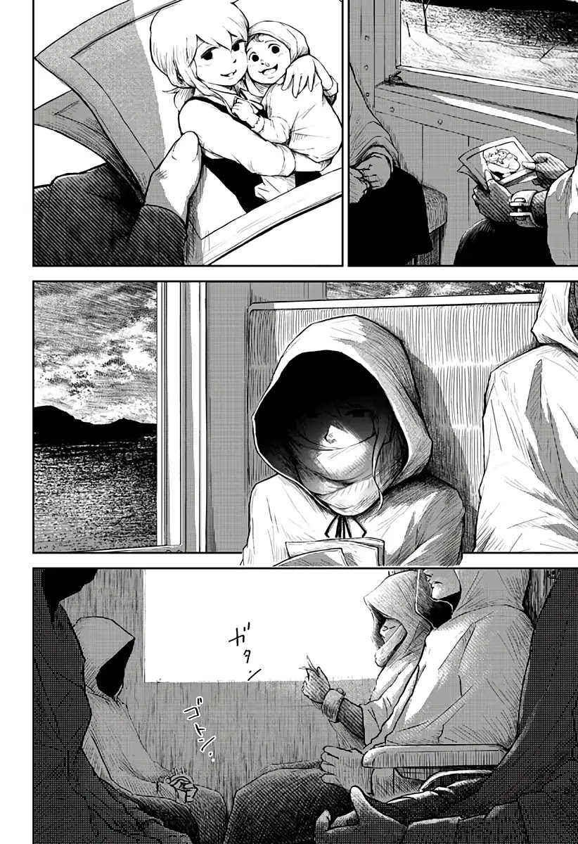 Soloist of the Prison Chapter 2 page 2 - Chapter 2: Sister