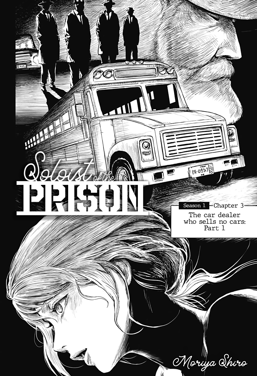 Soloist of the Prison Chapter 3 page 5 - Chapter 3: The Car Dealer Who Sells No Cars (Part 1)