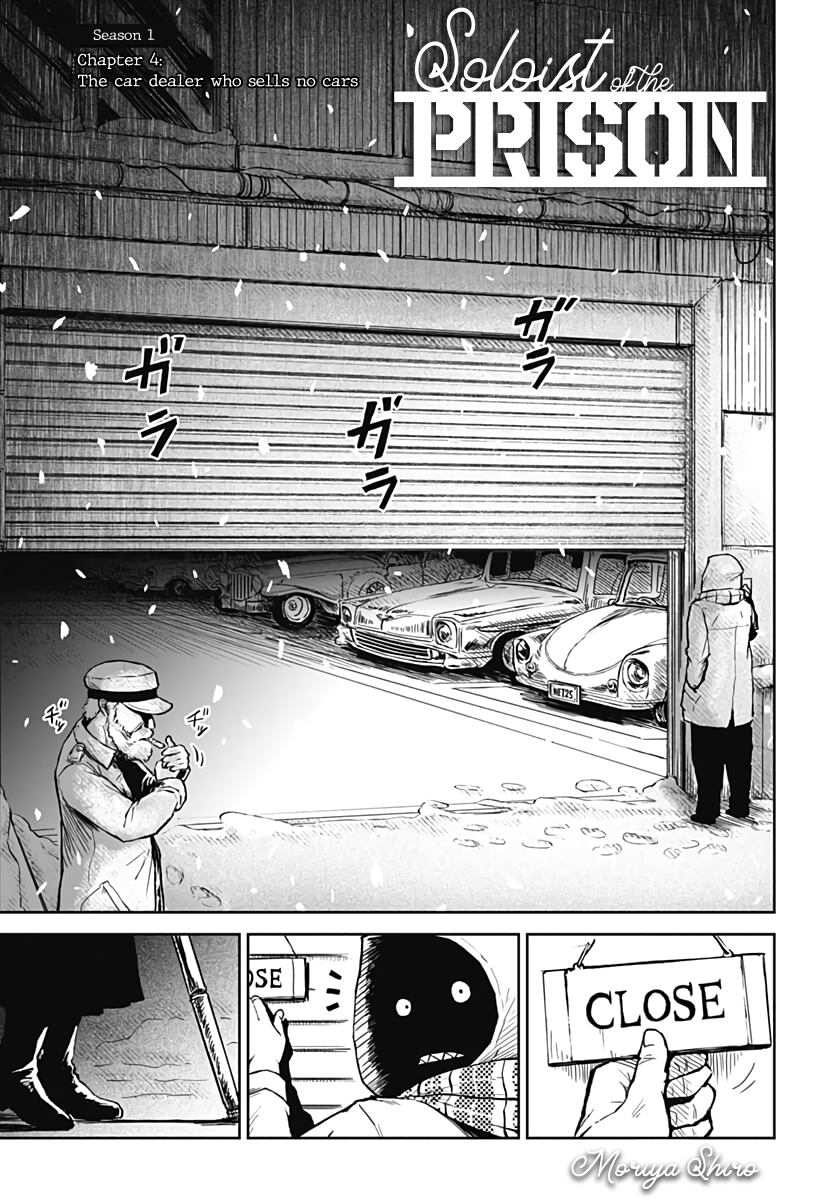 Soloist of the Prison Chapter 4 page 1 - Chapter 4: The Car Dealer Who Sells No Cars (Part 2)
