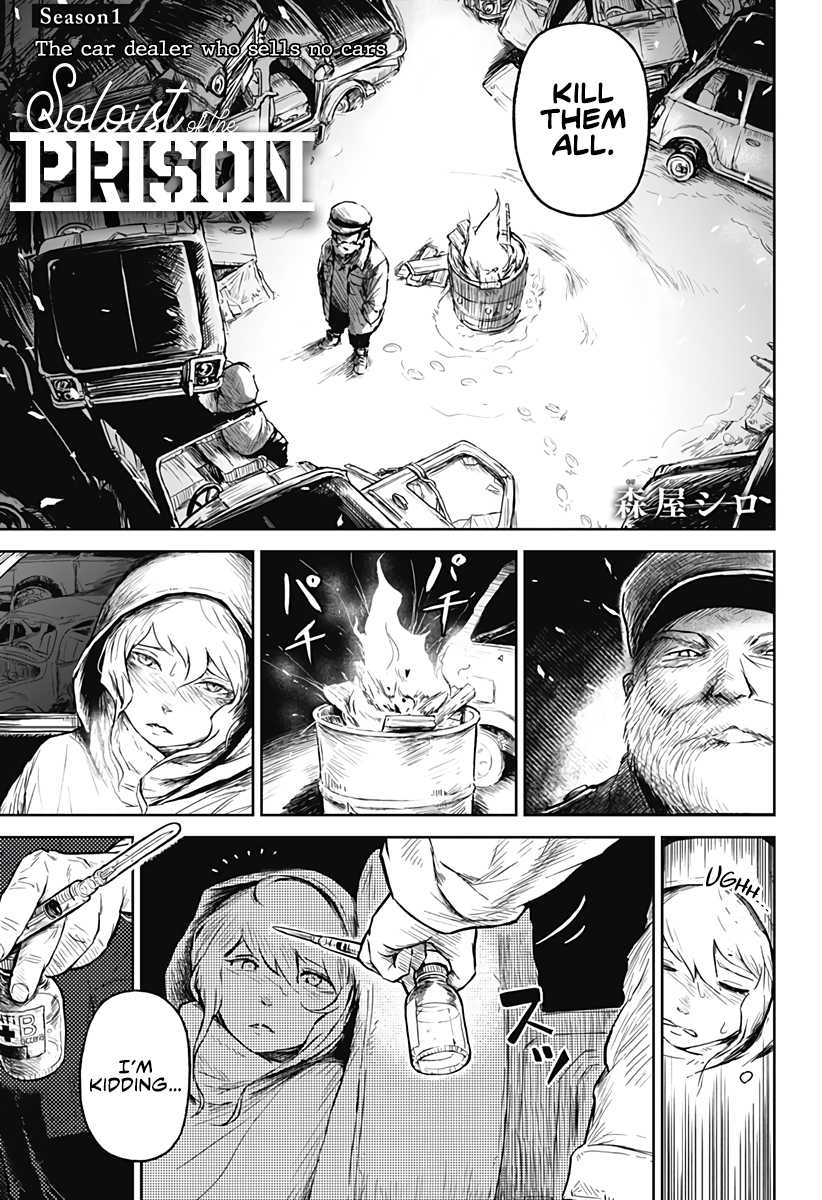 Soloist of the Prison Chapter 5 page 1 - Chapter 5: The Car Dealer Who Sells No Cars (Part 3)
