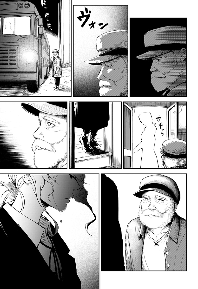Soloist of the Prison Chapter 5 page 37 - Chapter 5: The Car Dealer Who Sells No Cars (Part 3)