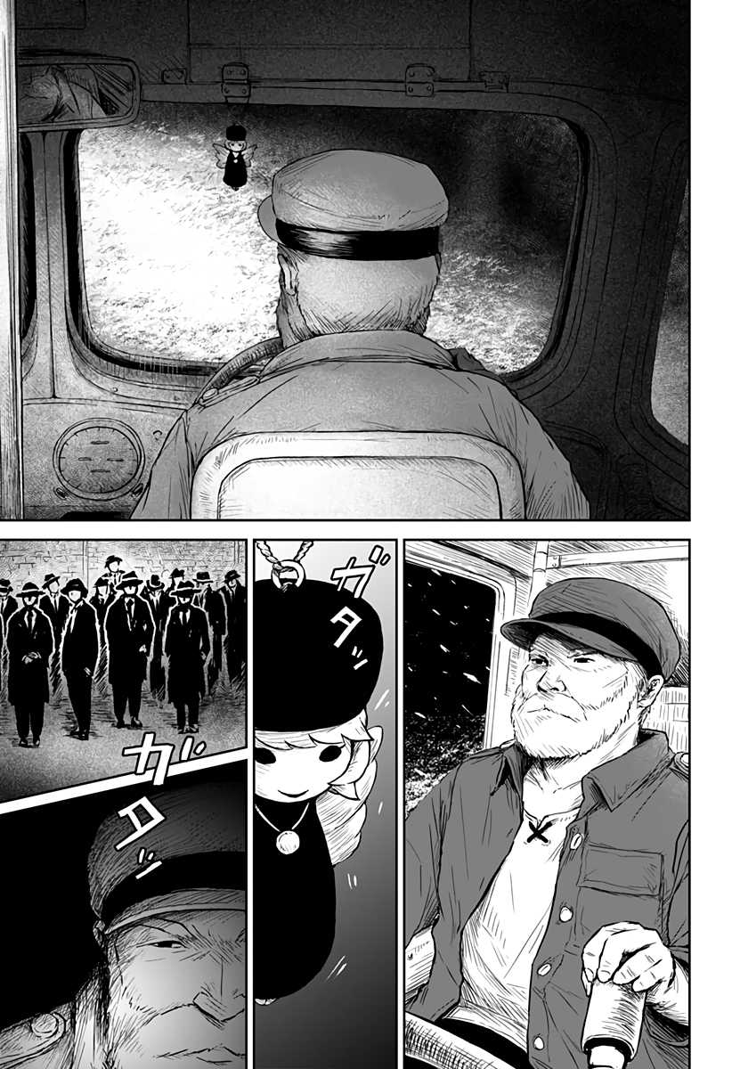 Soloist of the Prison Chapter 5 page 5 - Chapter 5: The Car Dealer Who Sells No Cars (Part 3)
