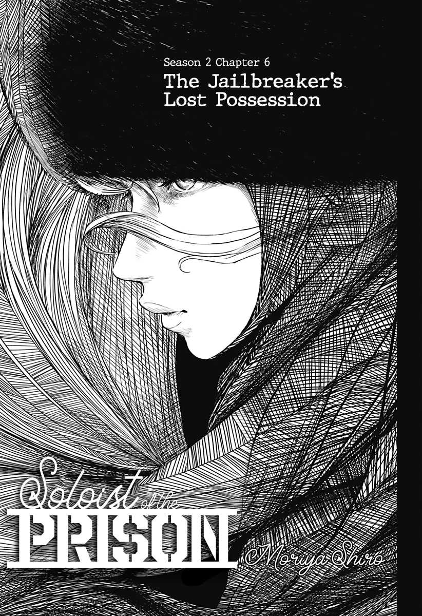 Soloist of the Prison Chapter 6 page 3 - Chapter 6: The Jailbreaker's Lost Possession