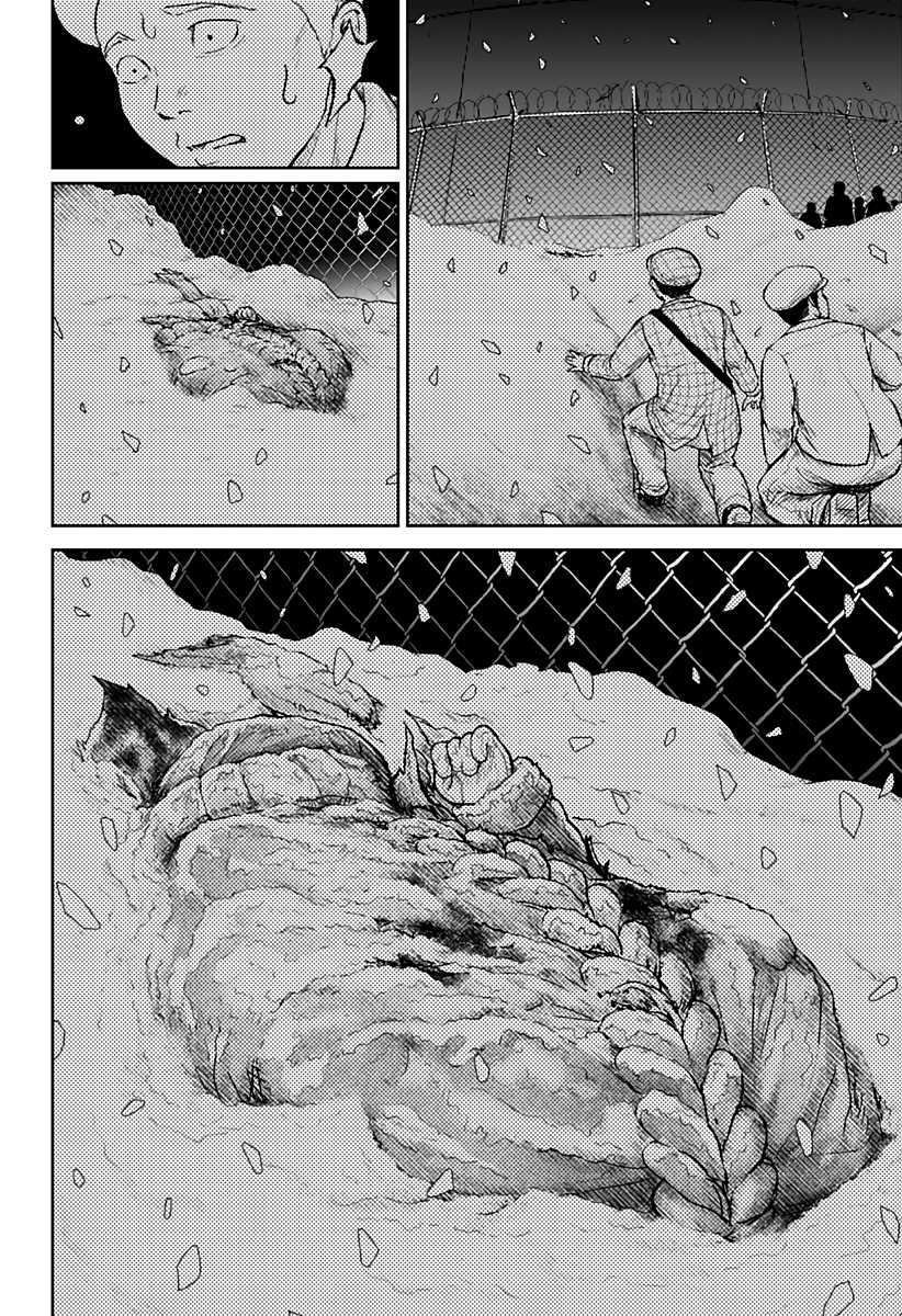 Soloist of the Prison Chapter 6 page 6 - Chapter 6: The Jailbreaker's Lost Possession