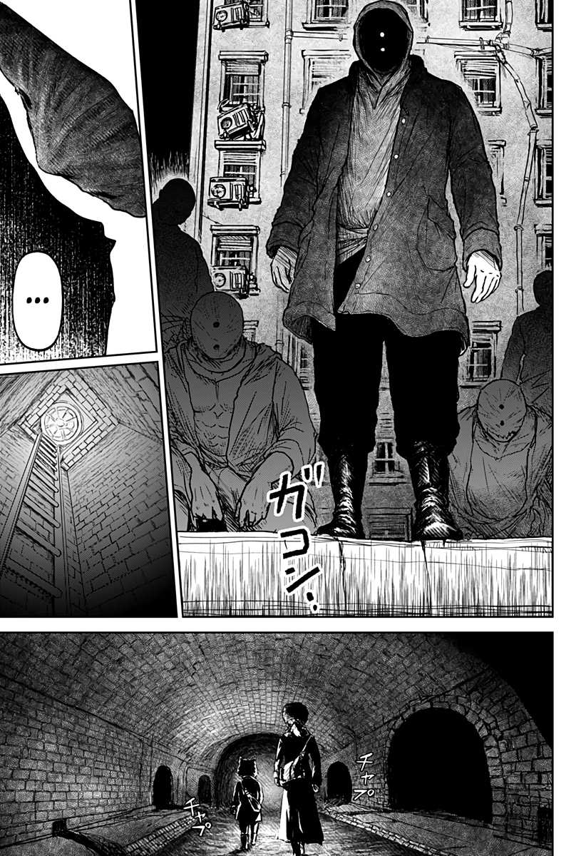 Soloist of the Prison Chapter 7 page 7 - Chapter 7