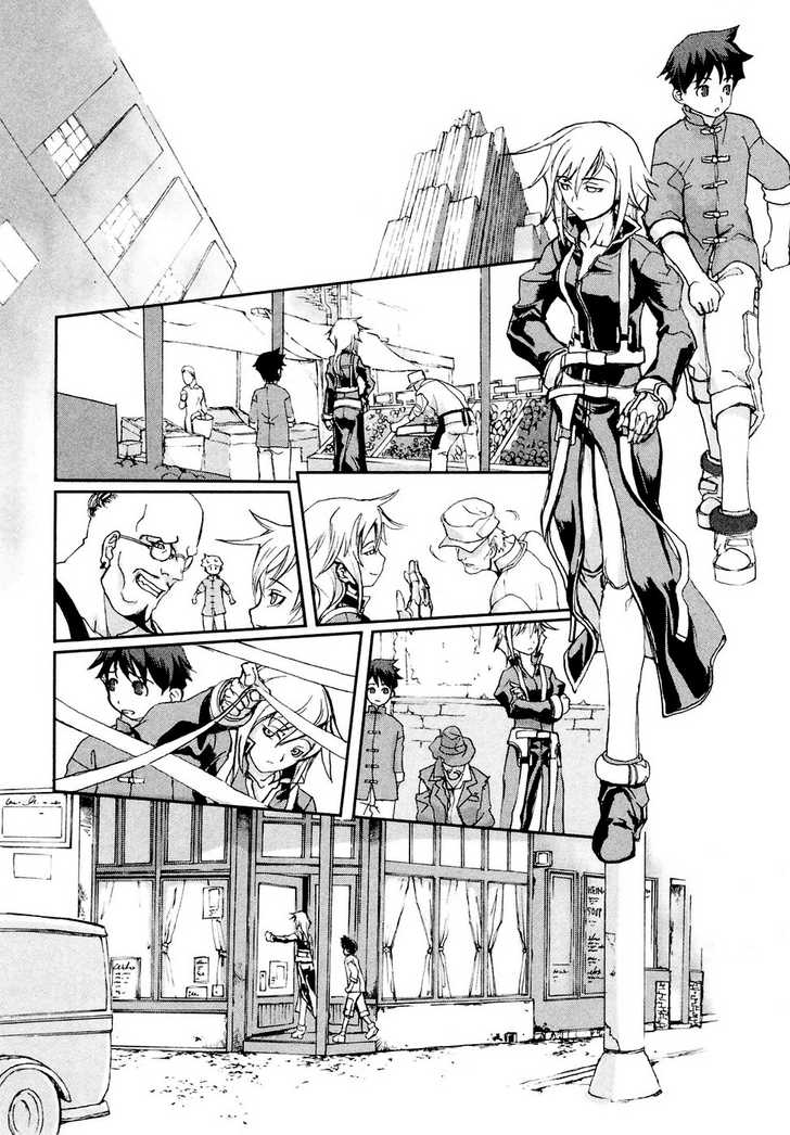 Solty Rei Chapter 1 page 21 - Chapter 1