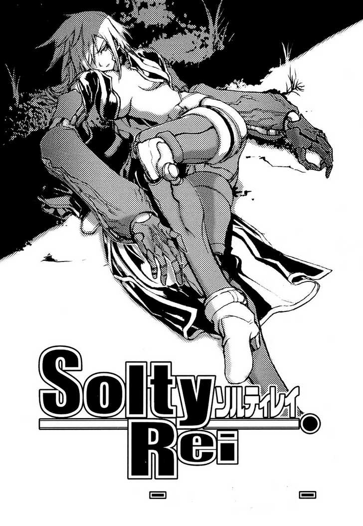 Solty Rei Chapter 1 page 6 - Chapter 1