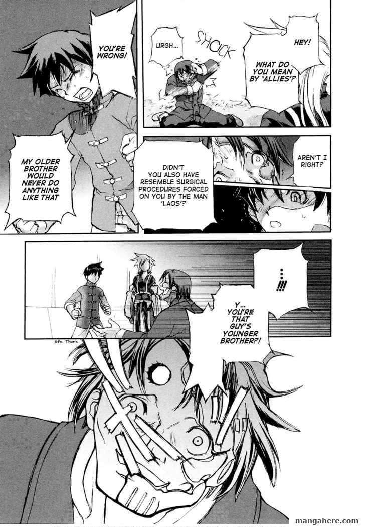 Solty Rei Chapter 2 page 21 - Chapter 2