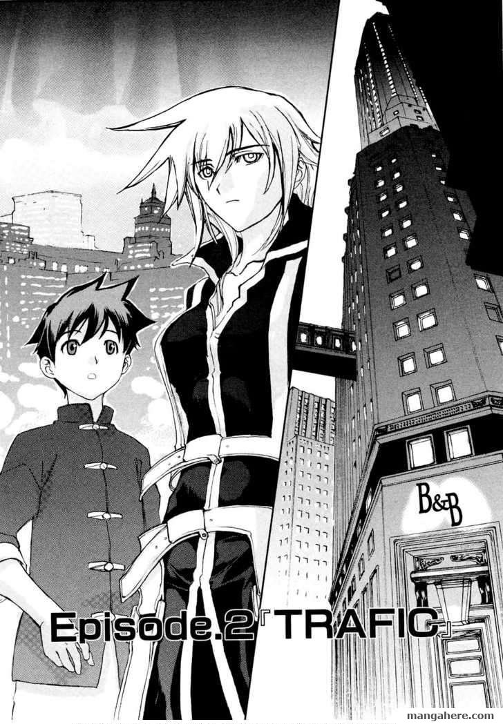Solty Rei Chapter 2 page 3 - Chapter 2