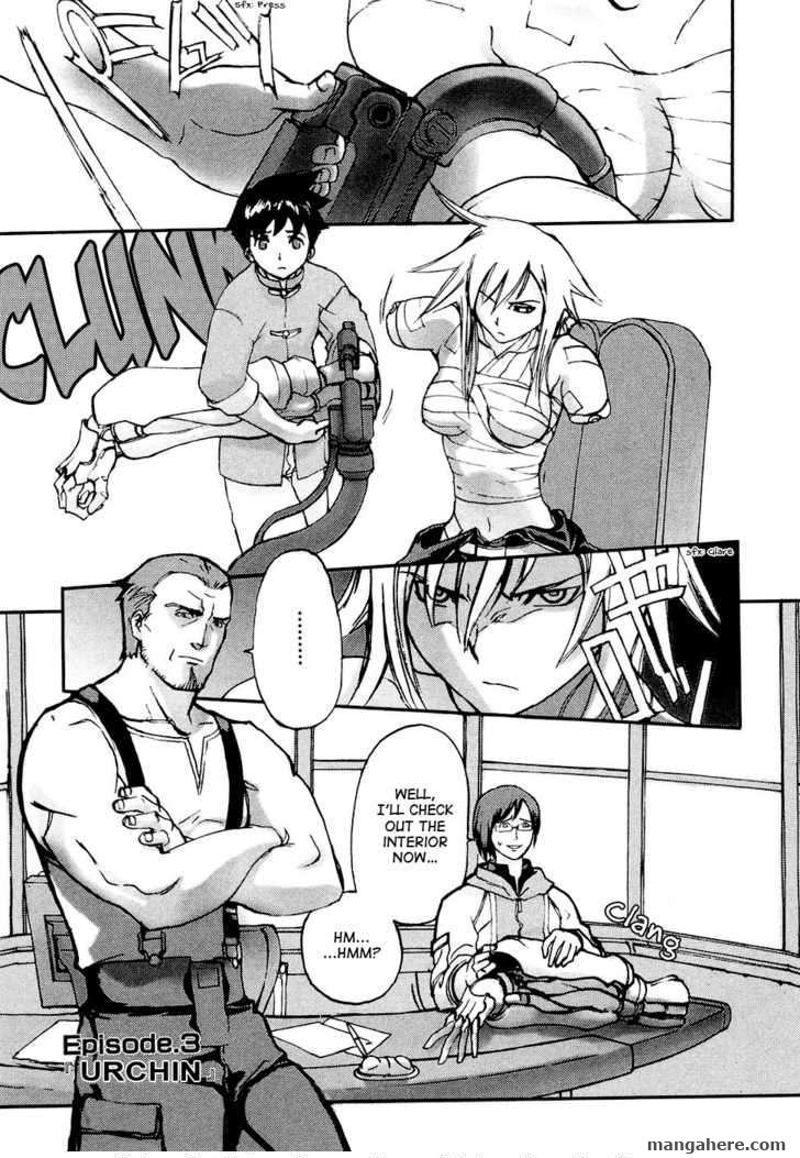 Solty Rei Chapter 3 page 1 - Chapter 3