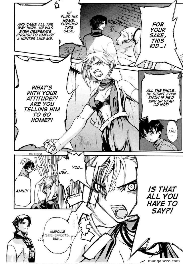 Solty Rei Chapter 4 page 4 - Chapter 4
