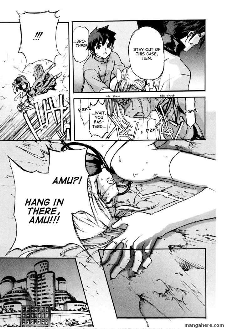 Solty Rei Chapter 4 page 5 - Chapter 4