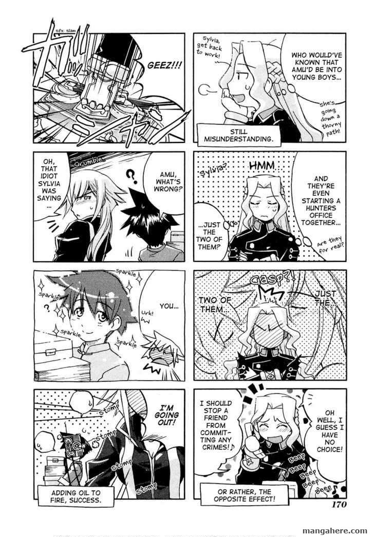 Solty Rei Chapter 5.1 page 3 - Chapter 5.1