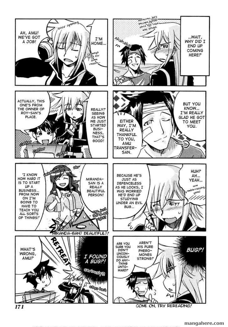 Solty Rei Chapter 5.1 page 4 - Chapter 5.1