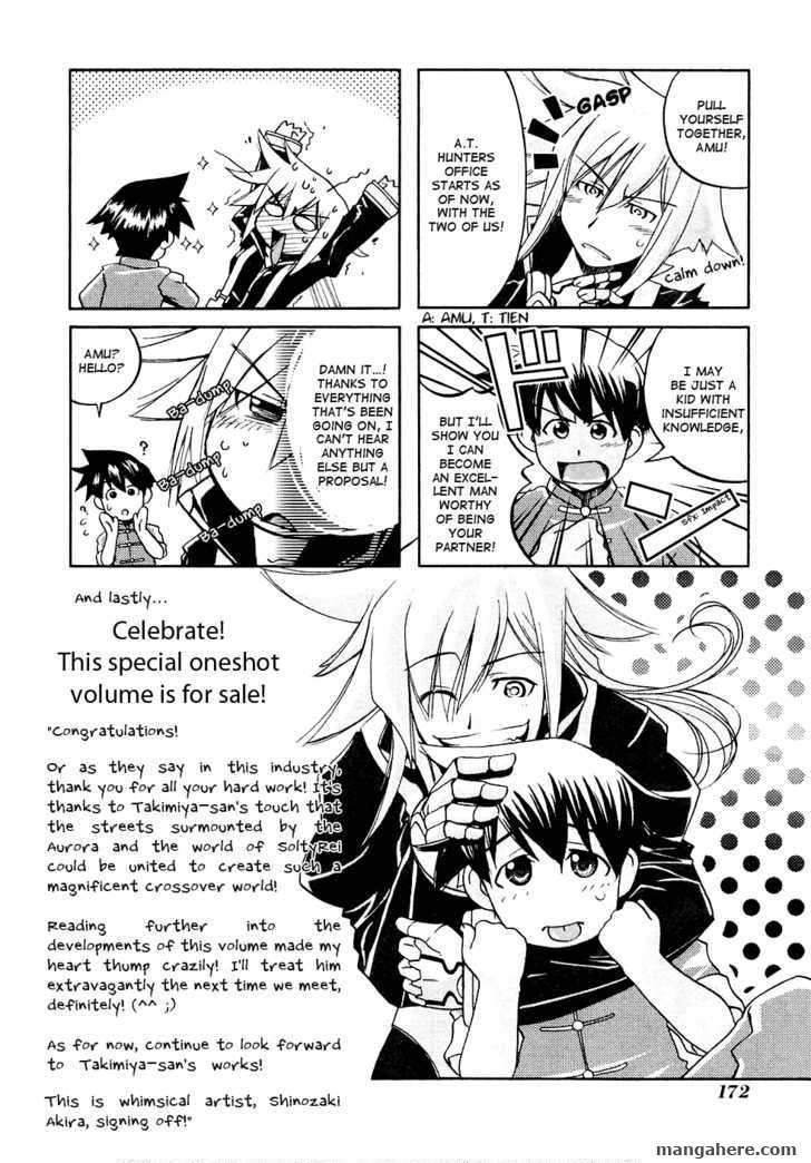 Solty Rei Chapter 5.1 page 5 - Chapter 5.1