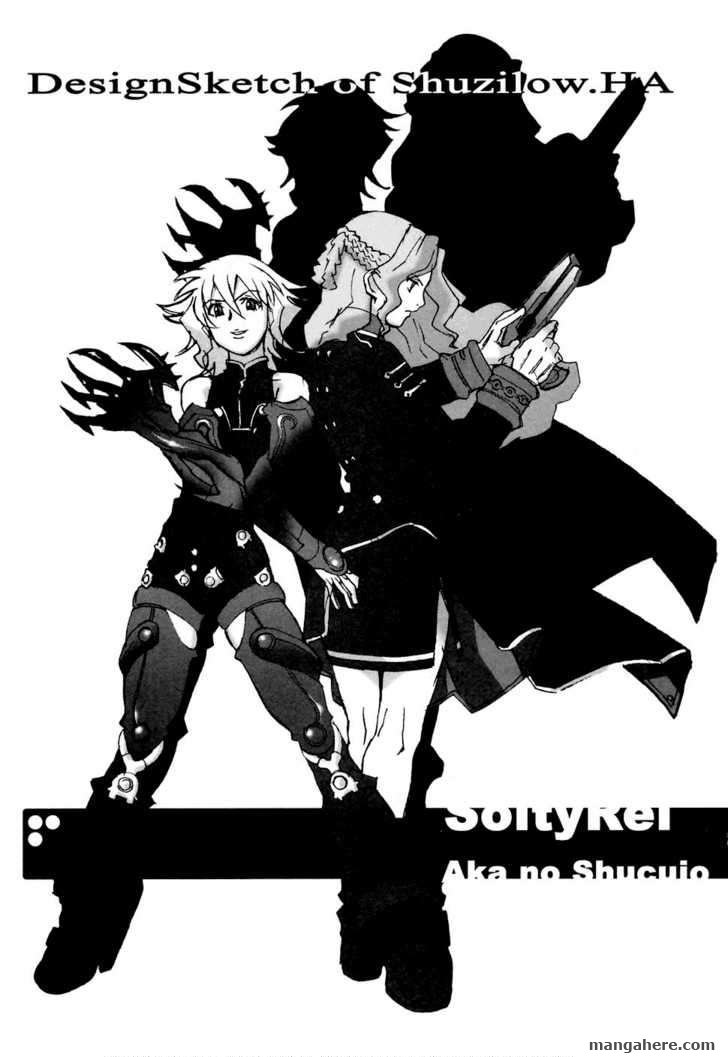 Solty Rei Chapter 5.1 page 6 - Chapter 5.1