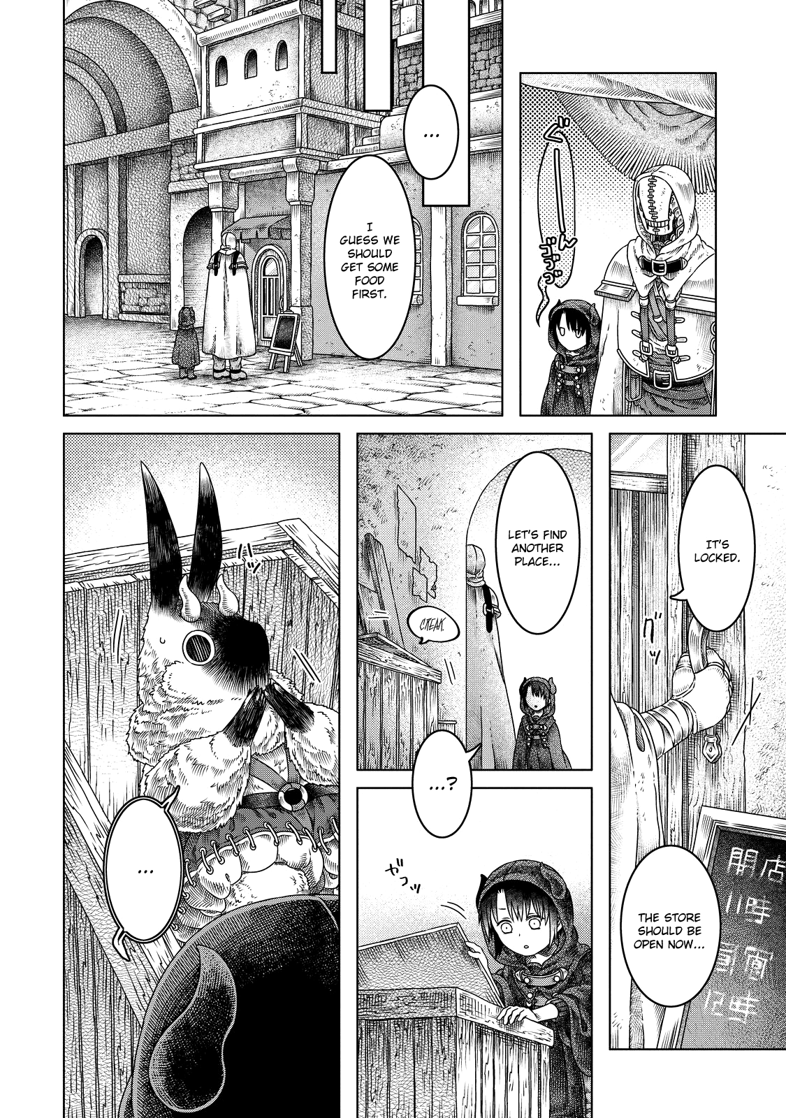 Somali to Mori no Kami-sama Chapter 12 page 7 - Chapter 12: Kikiira and the Ant Hole Town