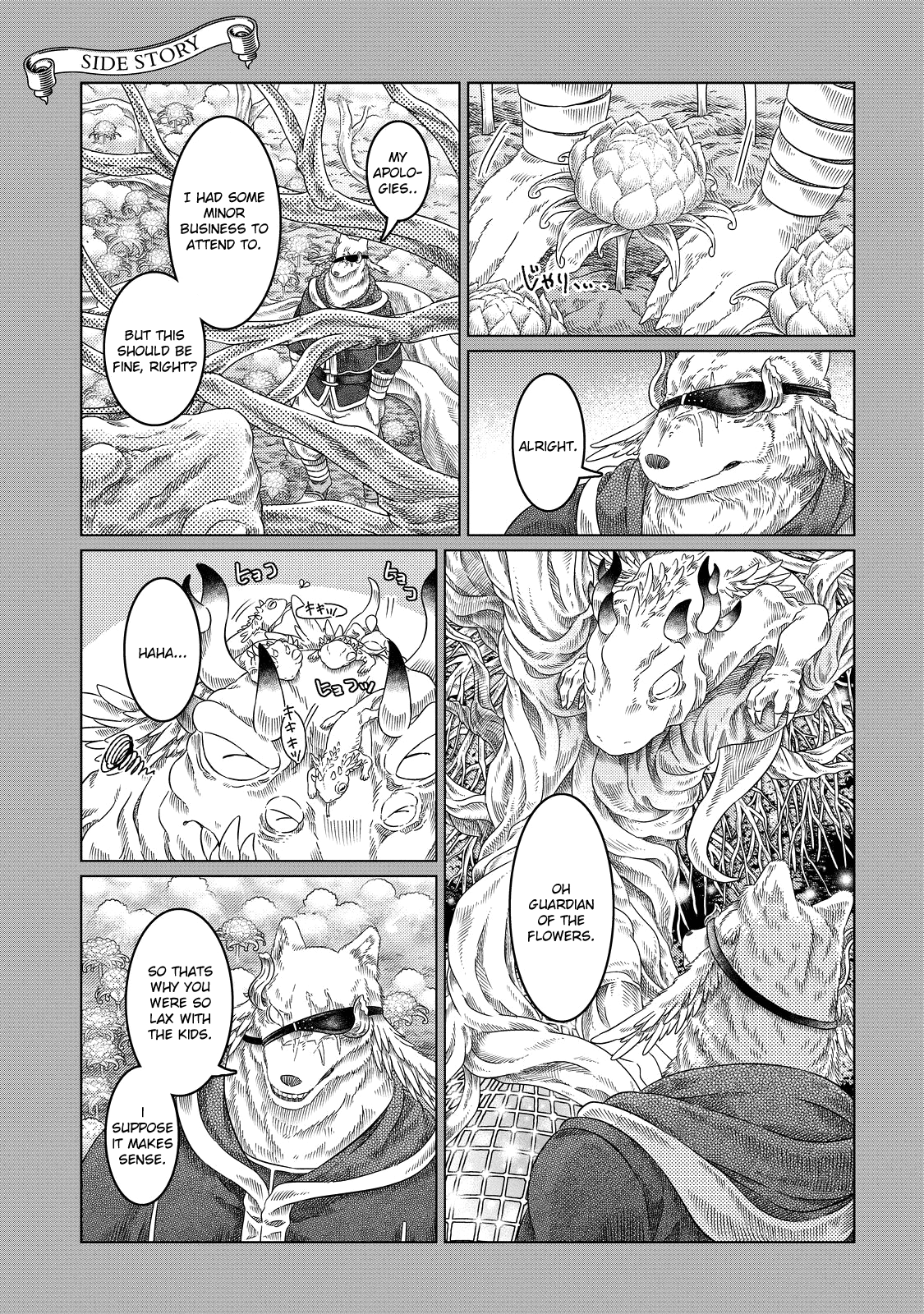 Somali to Mori no Kami-sama Chapter 15 page 25 - Chapter 15: The Wish Fulfilling Flower and the Promise Longed For