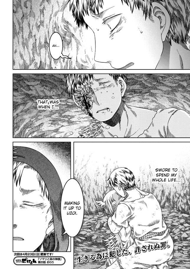 Somali to Mori no Kami-sama Chapter 20 page 26 - Chapter 20: The Buds and Feathers of Regret