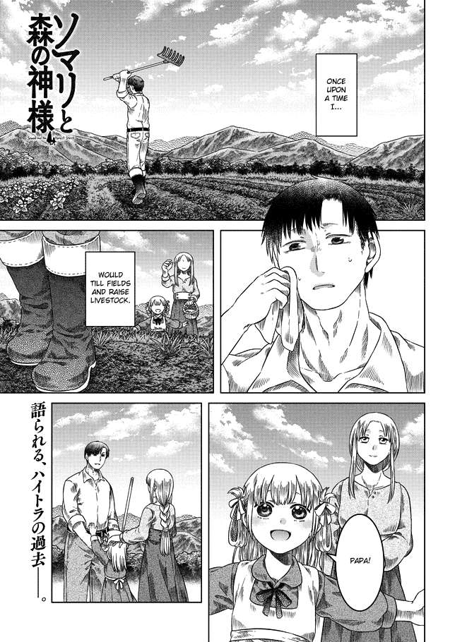 Somali to Mori no Kami-sama Chapter 20 page 4 - Chapter 20: The Buds and Feathers of Regret