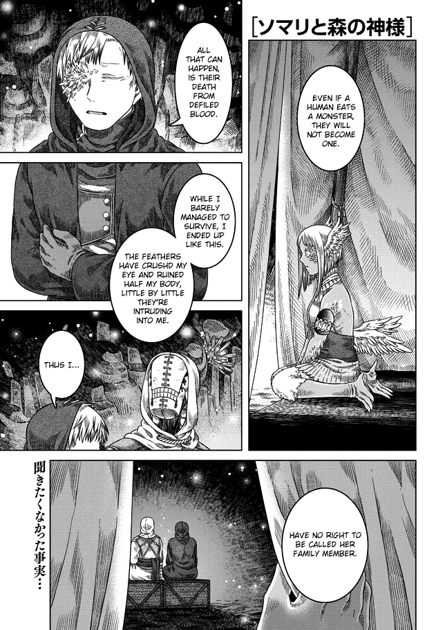 Somali to Mori no Kami-sama Chapter 21 page 1 - Chapter 21: The Bird Revered by the Spreading Flowers of Life