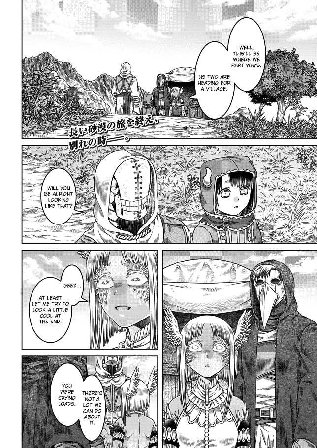 Somali to Mori no Kami-sama Chapter 22 page 2 - Chapter 22: A Well-Cooked Souffle at Midnight