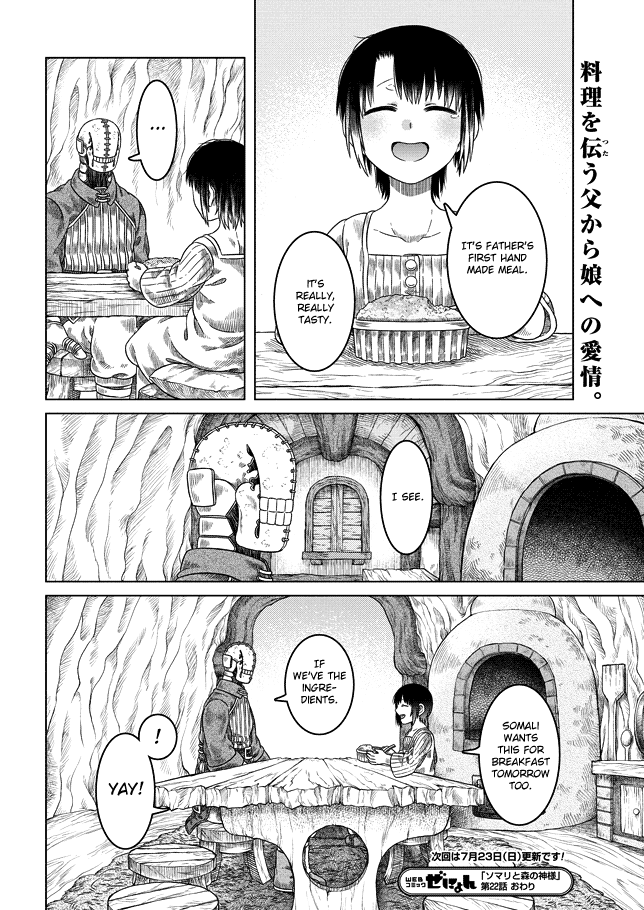 Somali to Mori no Kami-sama Chapter 22 page 22 - Chapter 22: A Well-Cooked Souffle at Midnight