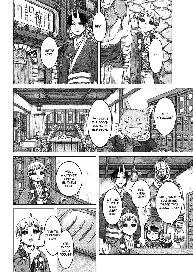 Somali to Mori no Kami-sama Chapter 23 page 10 - Chapter 23: Small White Memories