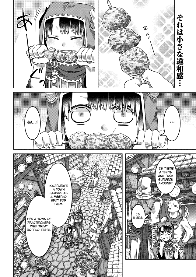 Somali to Mori no Kami-sama Chapter 23 page 2 - Chapter 23: Small White Memories