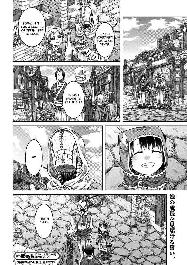 Somali to Mori no Kami-sama Chapter 23 page 26 - Chapter 23: Small White Memories
