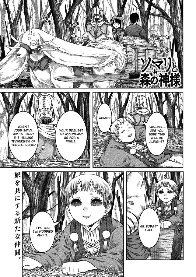 Somali to Mori no Kami-sama Chapter 24 page 1 - Chapter 24: Burgeoning Chants in the Black Forest