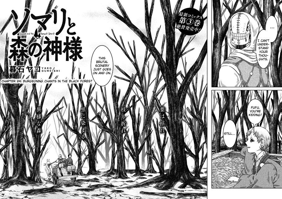 Somali to Mori no Kami-sama Chapter 24 page 2 - Chapter 24: Burgeoning Chants in the Black Forest
