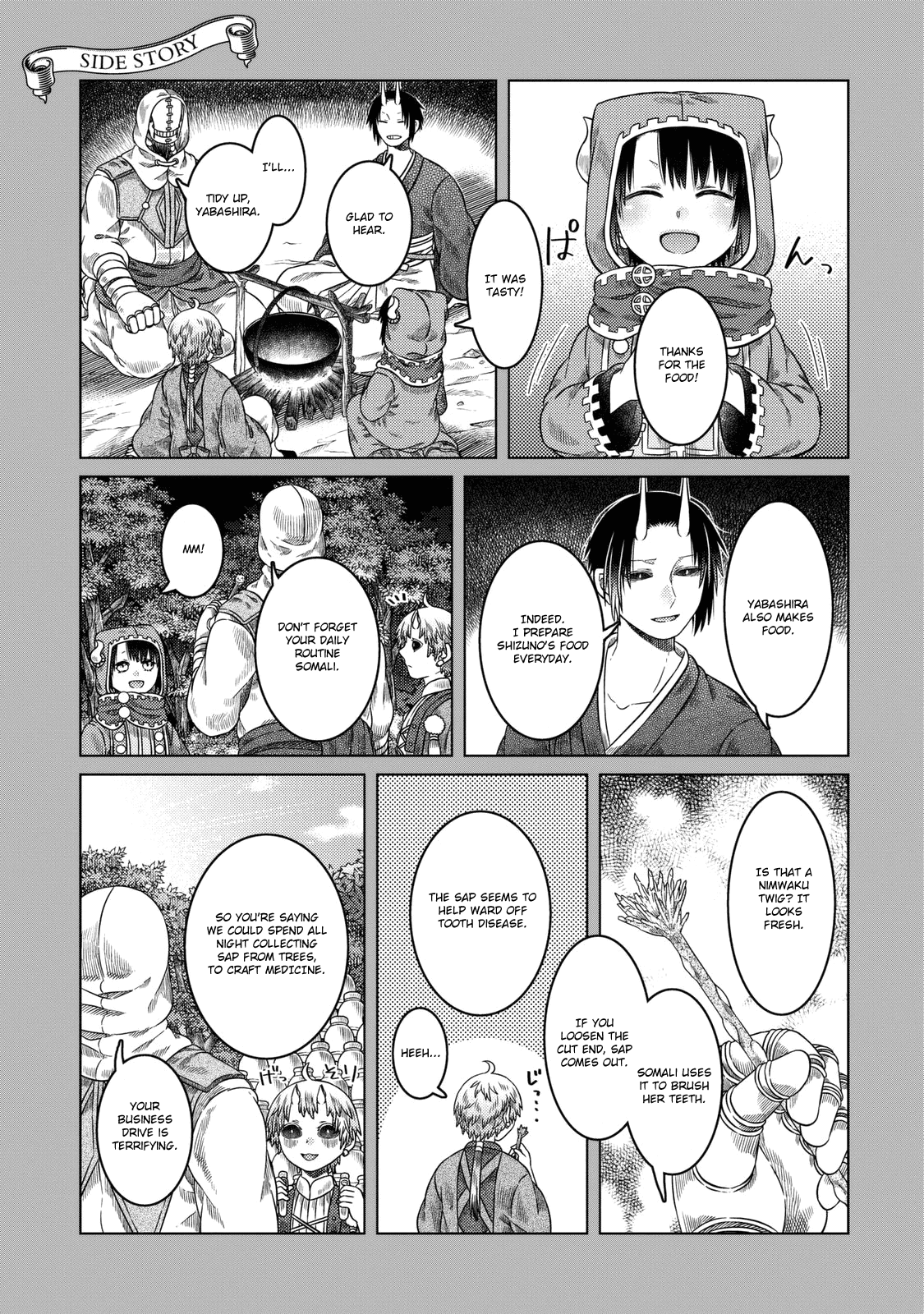 Somali to Mori no Kami-sama Chapter 25.5 page 3 - Chapter 25.5: Side Story