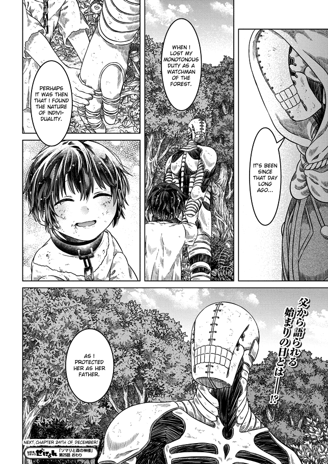 Somali to Mori no Kami-sama Chapter 25 page 22 - Chapter 25: A Moment Amidst the Rush and the Snow