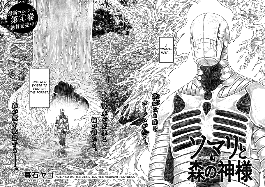 Somali to Mori no Kami-sama Chapter 26 page 2 - Chapter 26: The Young Child and the Verdant Fortress