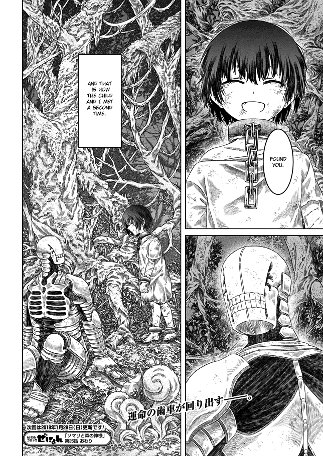 Somali to Mori no Kami-sama Chapter 26 page 23 - Chapter 26: The Young Child and the Verdant Fortress