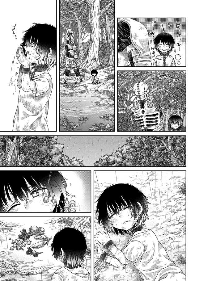 Somali to Mori no Kami-sama Chapter 27 page 9 - Chapter 27: Parting from the Greenery