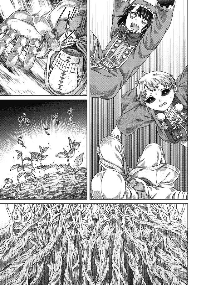 Somali to Mori no Kami-sama Chapter 29 page 22 - Chapter 29