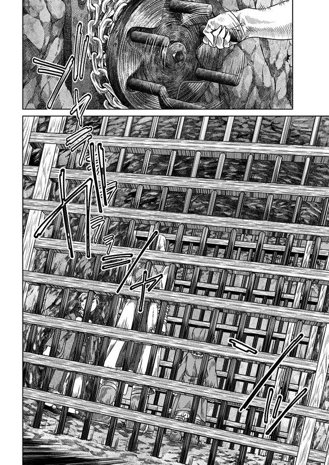 Somali to Mori no Kami-sama Chapter 29 page 27 - Chapter 29