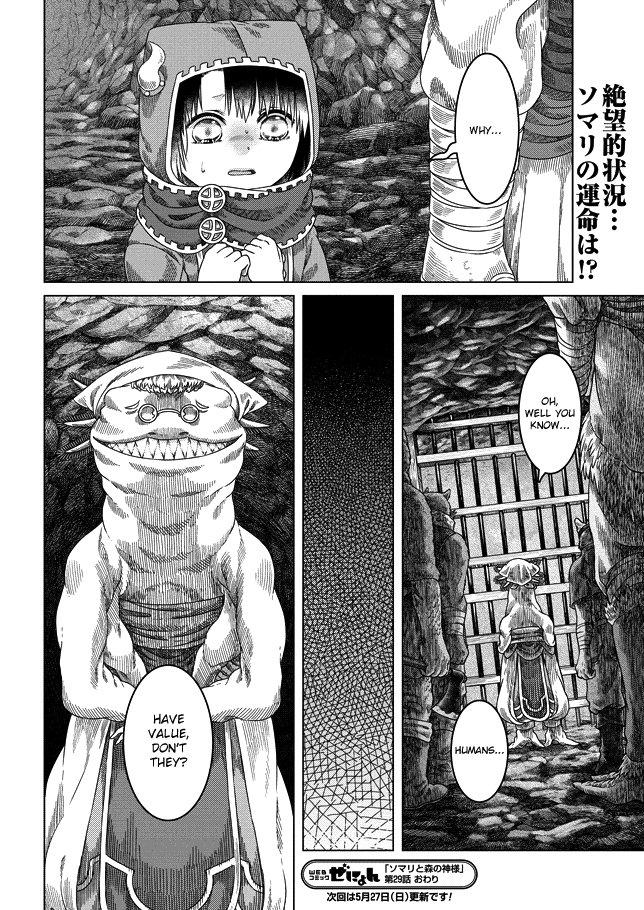 Somali to Mori no Kami-sama Chapter 29 page 29 - Chapter 29